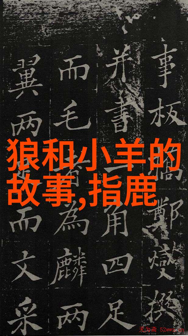 天界风云诸神秘案
