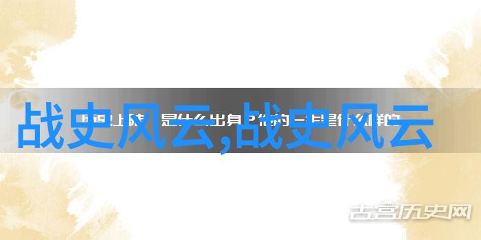 古老传说中的奇迹探秘中国经典神话故事的奥秘
