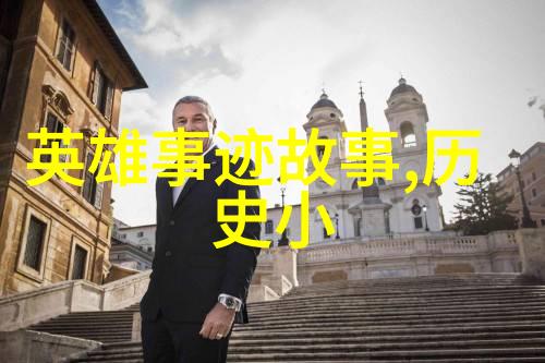 长津湖战役冻土中的烽火与英雄的不屈