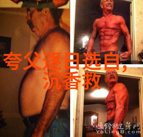 梁令瓒双子座历史名人在社会的足迹