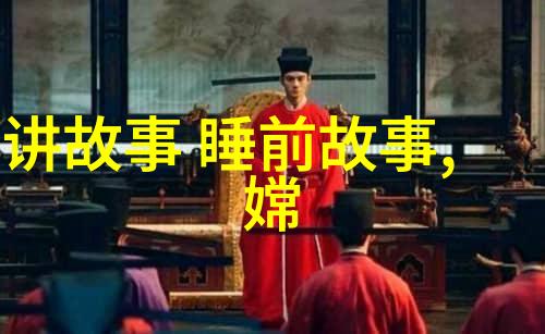 中国近代史经典历史故事铁血如龙的慈禧太后