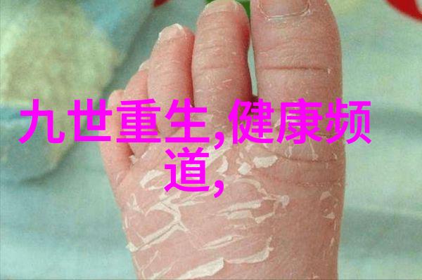 透视历史镜头领略民间传说的深度免费阅读中国古代神话故事