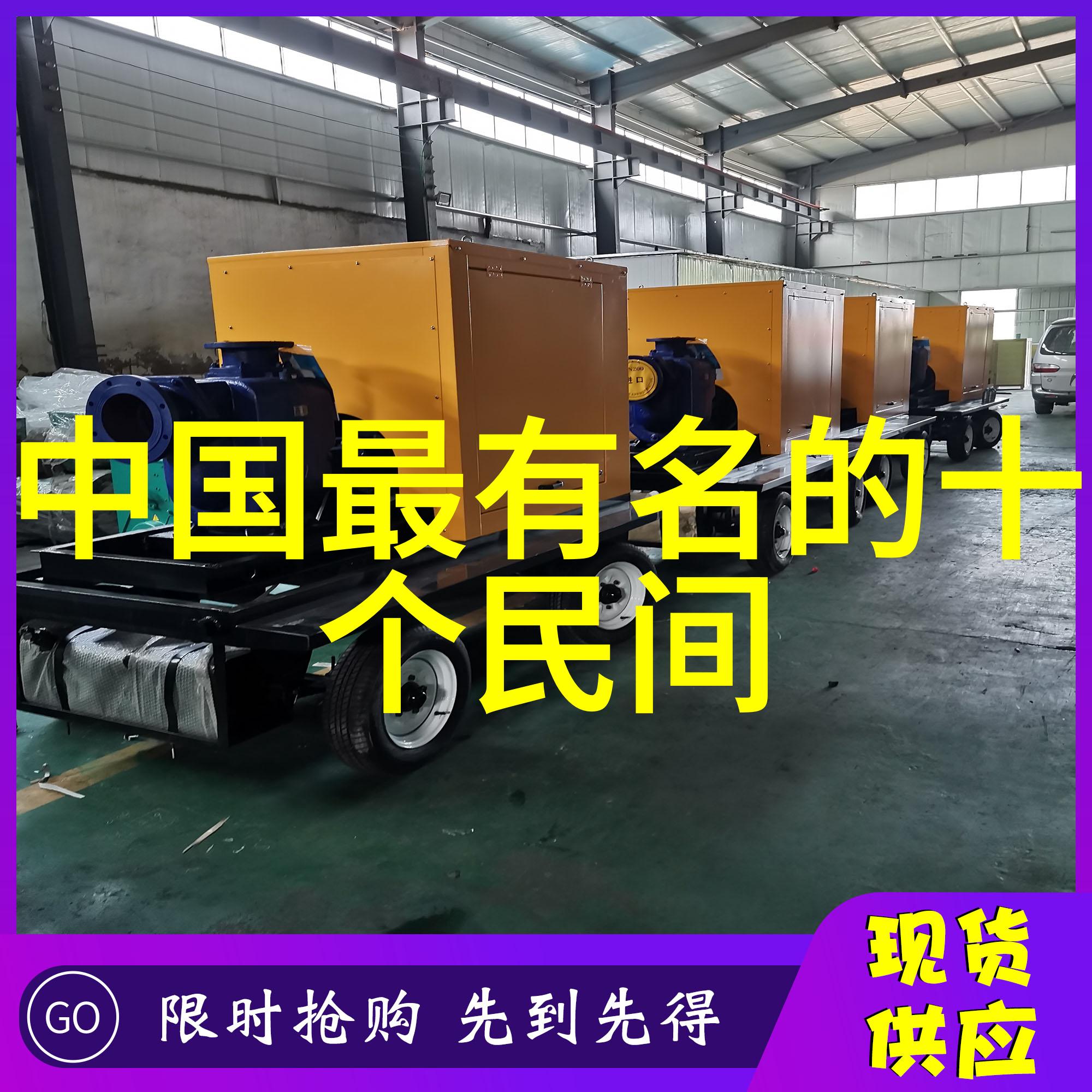 叶月森隶书字帖中的戏剧性