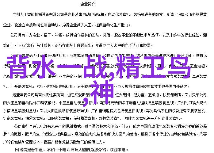 探源奇遇记录一位现代考古学家的惊险探险之旅寻找失落的龙具