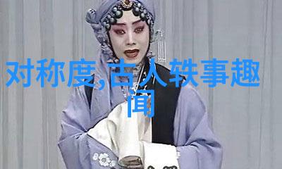 拓跋力微下的隋朝开国皇帝杨坚妻管严的隐秘面纱