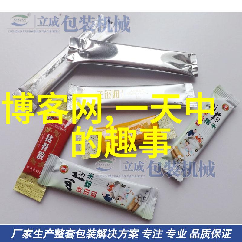 中国经典神话故事大全灶王爷的自然奇遇