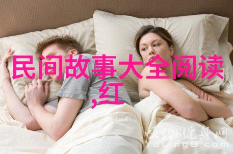 梦幻森林中的奇遇