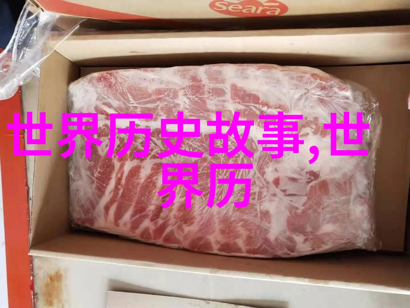乌拉那拉氏断发之谜揭开古代蒙古人的秘密仪式