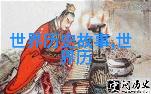 神话故事中那些神祇之间的矛盾纠葛又是怎样的政治斗争和权力博弈