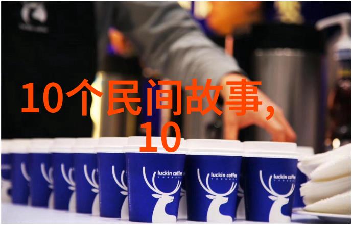 传说中的英雄探索中国神话故事中的人物形象