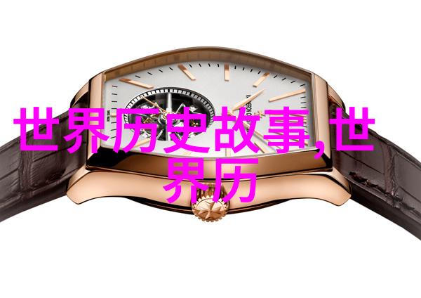 乌拉那拉氏的悲剧经历清朝皇帝的三位嫔妃都遭不幸清灭准噶尔之战背后的人性残酷