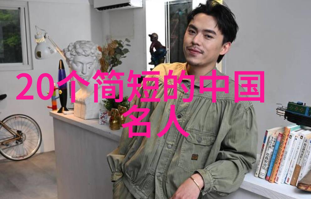 1949年后中国野史大全 - 隐秘的历史揭开1949年后中国未记录的故事
