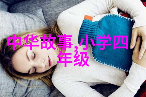 那些不为人知的事实历史人物背后的未曾公开资料汇总