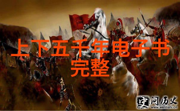 牛郎织女跨越岁月的爱情传说