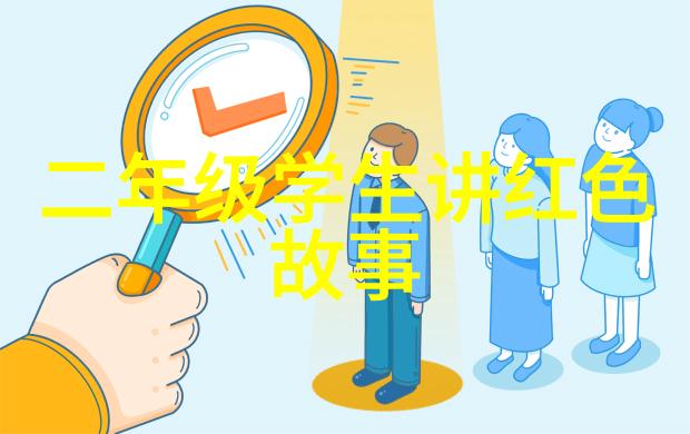 黄遵宪乃是近代中国走向世界第一人的楷模他的外交智慧犹如星辰大海深邃而广阔他的传统文化小故事短篇每一笔