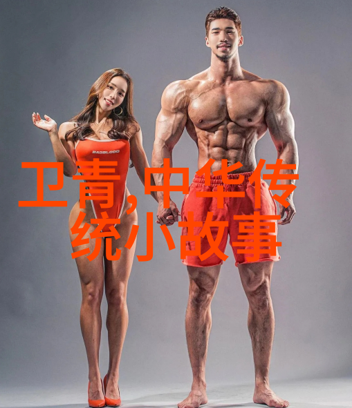 为中国贡献的名人事迹-不朽辉煌中国伟大贡献者的历史足迹