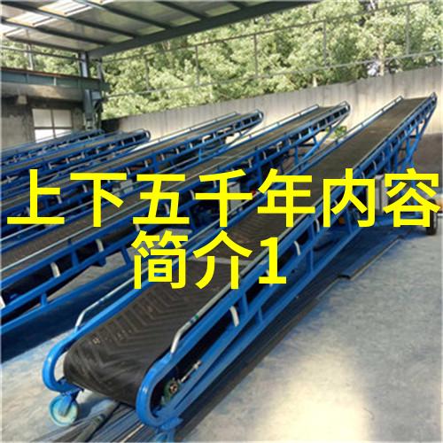 专门看历史的app-时空探索者解锁历史秘密的智能旅程