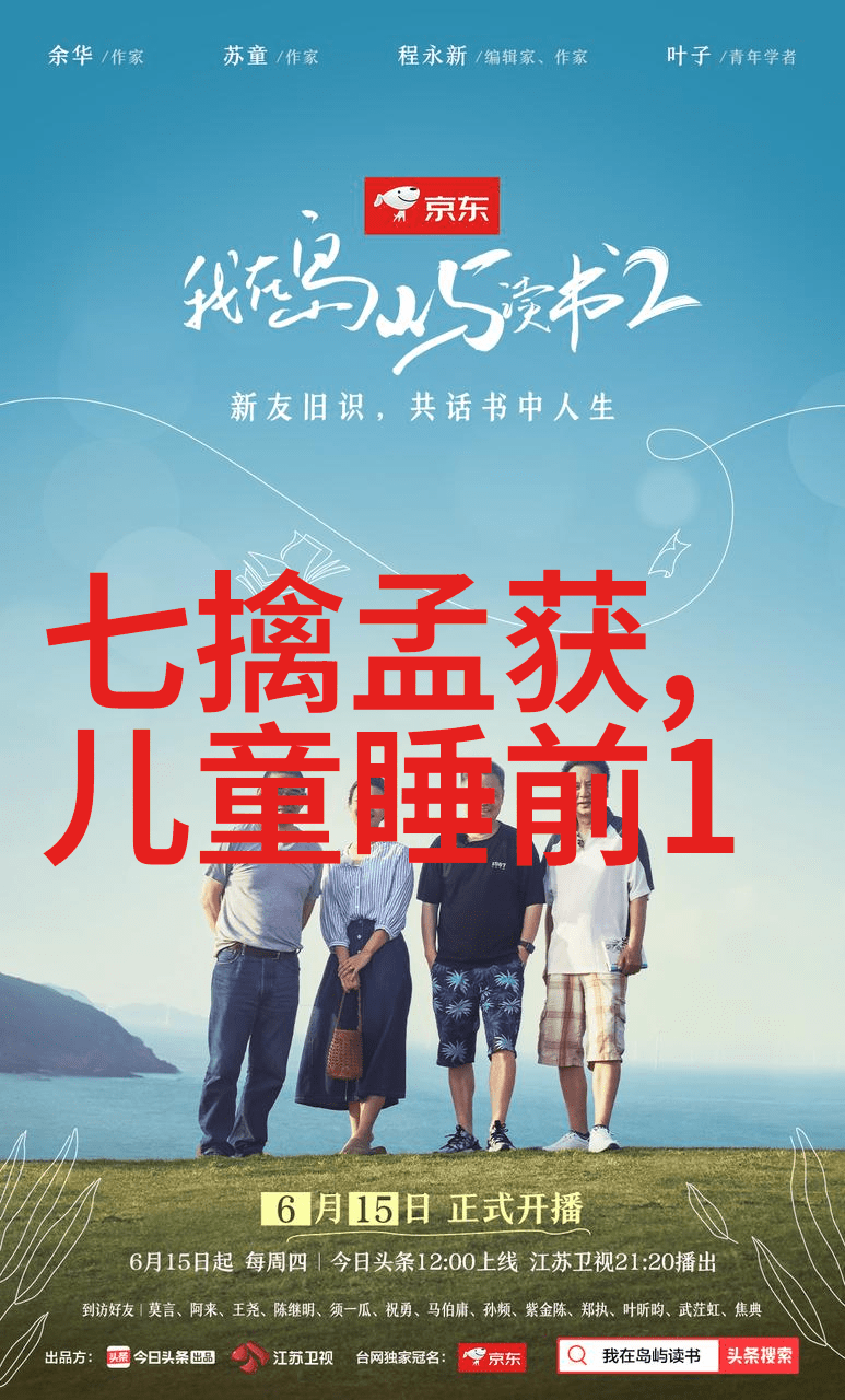 秦始皇统一六国之路上遭遇了怎样的挑战与困难