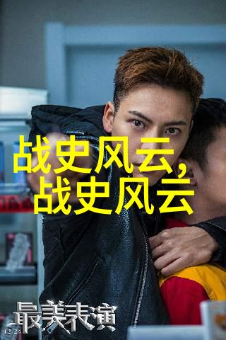 从天降五行到地动山摇中国神话故事中的逆袭传奇