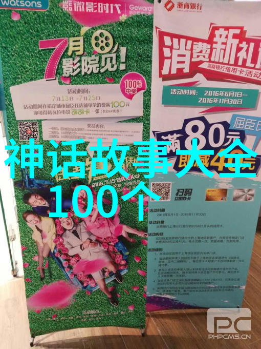 嫦娥奔月记事本月亮上的一段情缘