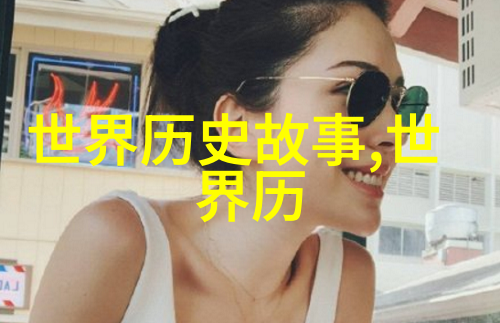 背后的秘密婚姻中的第三者