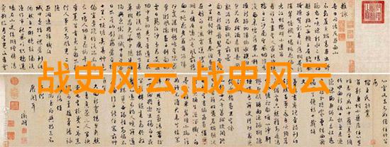 宋代文化瑰宝探索历史的艺术与智慧