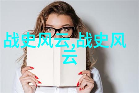 探究古老传说上古神话故事的学术解读与文化意义