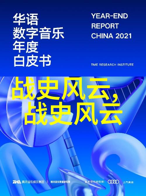 神话传说-上古英雄谱15个简短的诸神奇遇