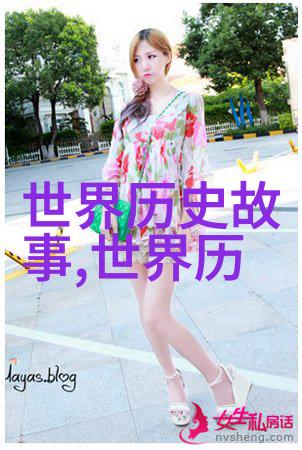 民间鬼故事中的真相究竟藏在哪里探索十大惊悚传说背后的秘密