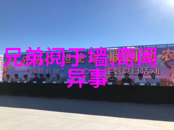 传统小故事简短 - 古韵绘卷剖析民间传说中的精髓
