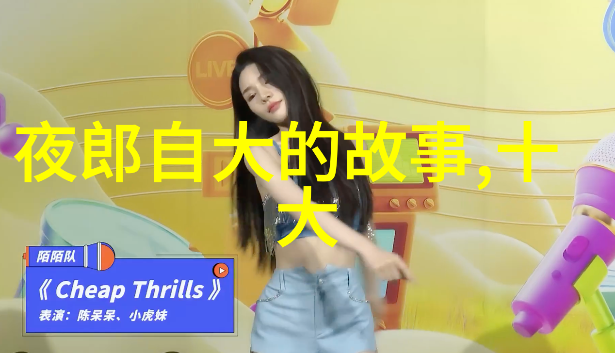 儿童睡前故事的神秘篇章哪些传说般的故事情节能让孩子们进入梦乡