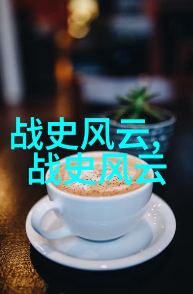 天界秘密100个经典中国神话故事的未解之谜