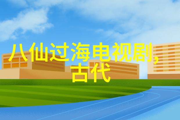 流亡者的故事野史记中的边缘人群