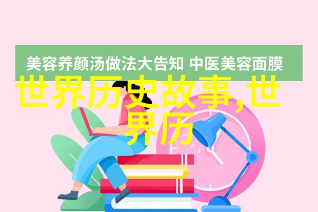 隐世图书馆揭秘古代隐逸之家藏书奇迹