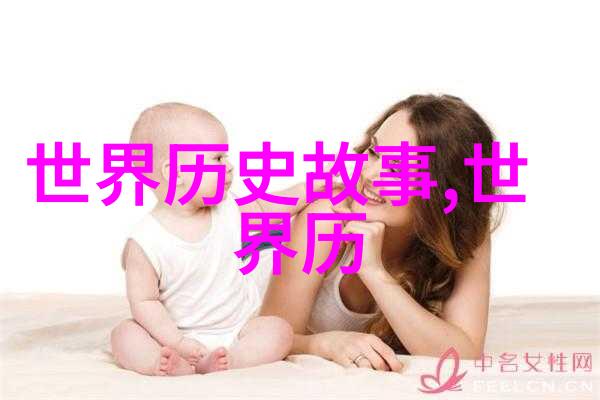 史天泽(1202年1275年)上朝的都是什么官