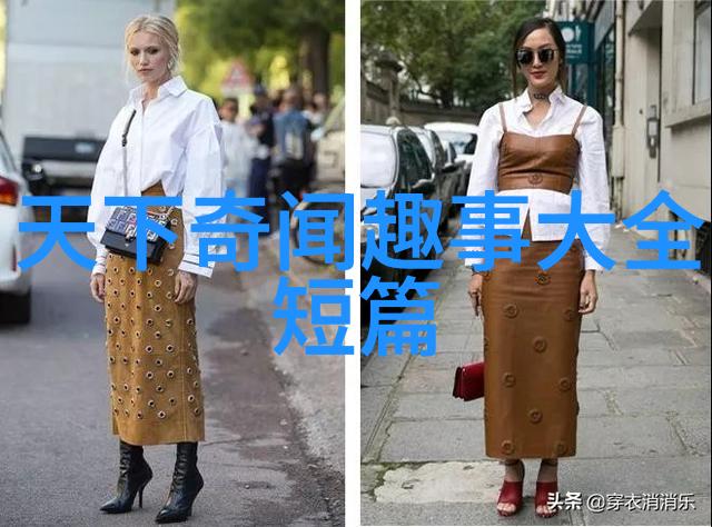 古典童话世界传统故事的奇幻篇章