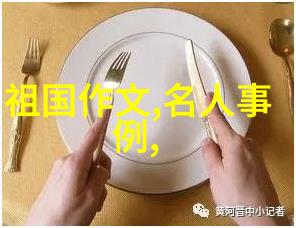 选择个历史人物讲他的故事他是谁的故事从兵马俑到现代科技的奇妙旅程