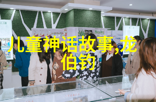 历史名人-穿越时空的传奇揭秘历史巨星背后的故事