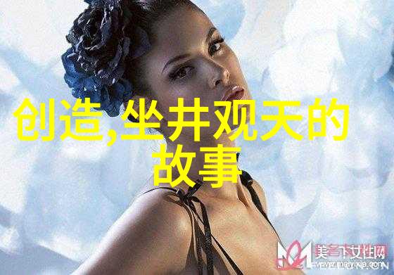 探索中国近代的沧桑变迁从鸦片战争到新中国的成立