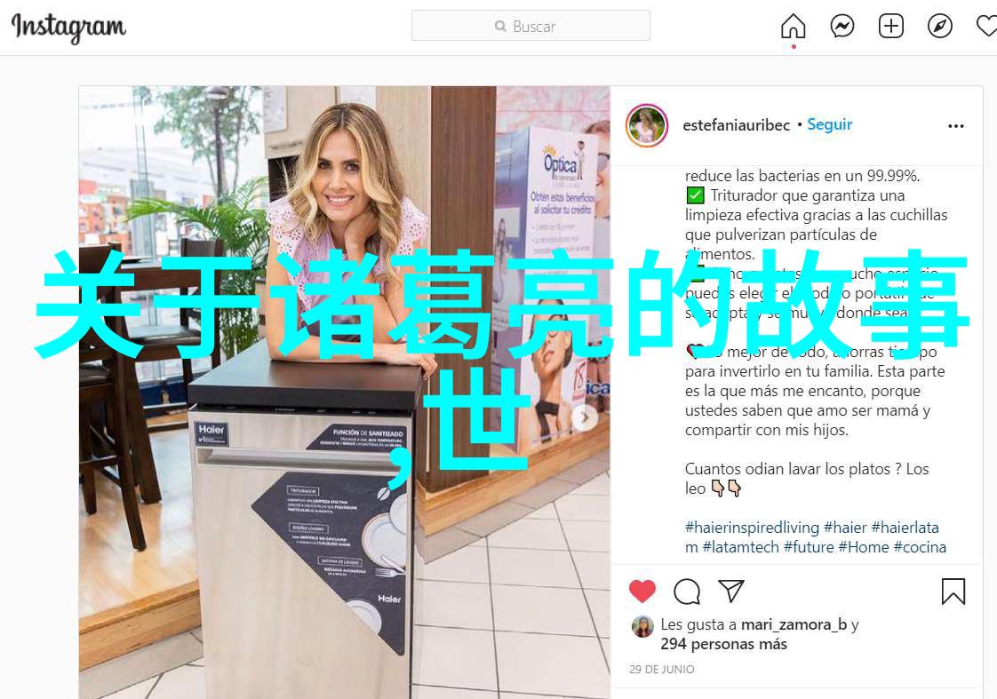 孙子兵法的智慧与战场上的策略