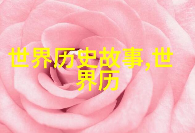 1986年春晚背后的惊悚解析那些令人恐惧的元素