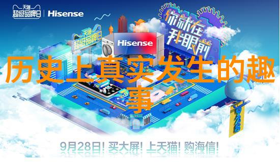 世界最大的跳台训练科研基地在哪里探秘陈克求的飞跃之谜