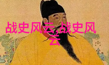 唐朝好驸马两位皇帝名字冒犯后来五万大军征讨结果如何对比