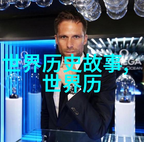 人文历史小故事我的祖辈的那段风雨同行