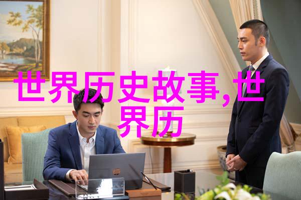 古往今来那些改变中国历史的英雄人物有哪些