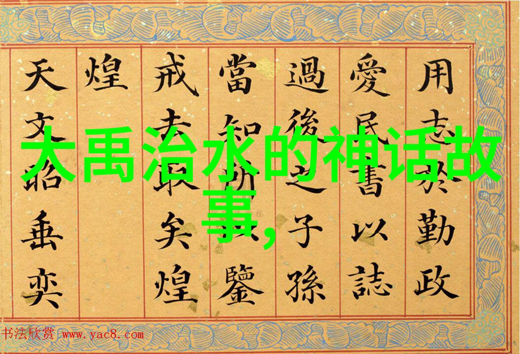 探秘古代帝王的私生活揭开文明史上那些不为人知的趣闻