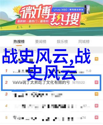 中国历史故事 - 龙马精神唐代诗人李白的传奇生平