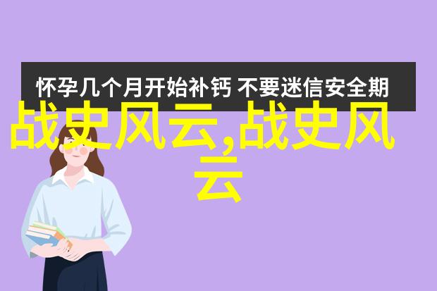 神话传说-盘古开天地伏羲画八卦四大神话故事的奥秘与魅力