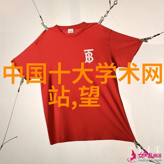 中国古代英雄传说大侠梁山好汉