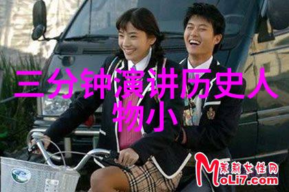 清朝穿越记12位皇帝如何在非命中死去